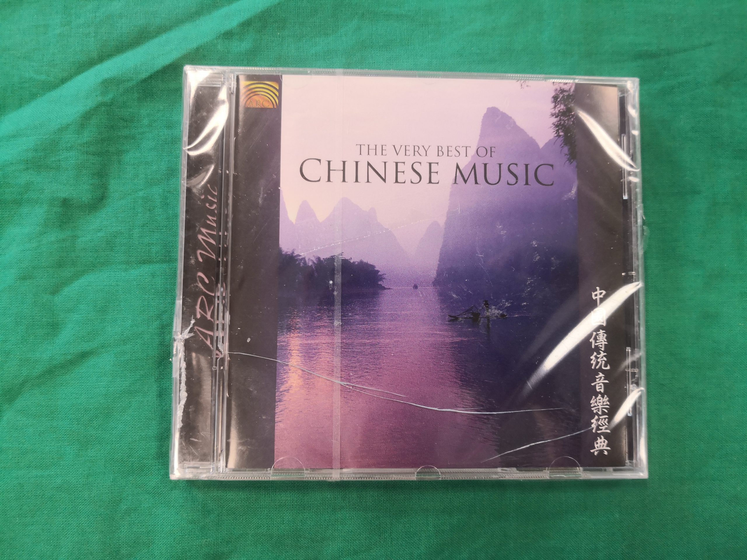 Legjobb kínai zenék audio CD, kiemelt kép