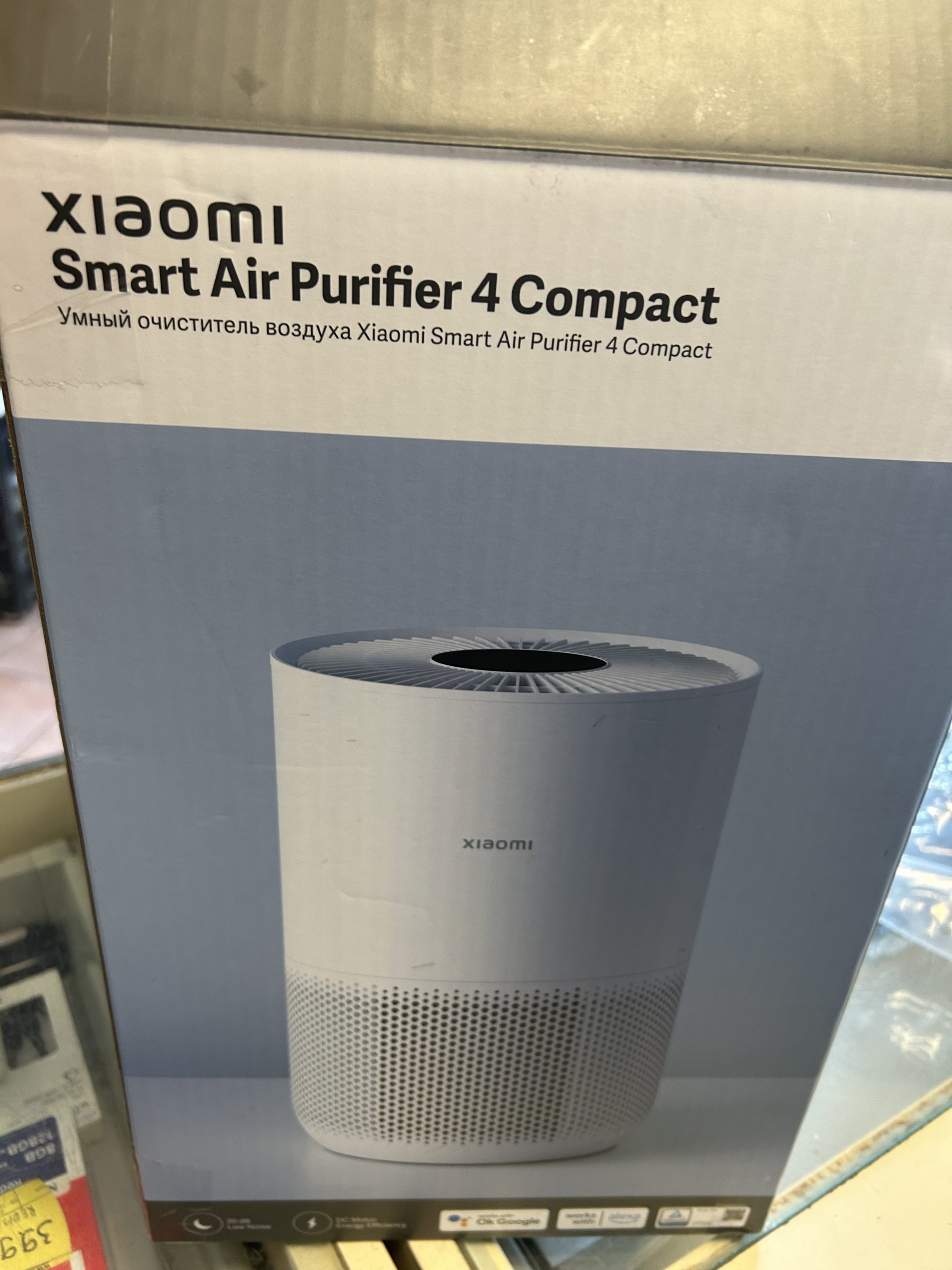ÚJ! Xiaomi Smart Air Purifier 4 Compact légtisztító, kiemelt kép